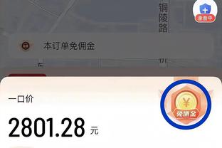 门将差距？奥纳纳再次失误致丢球，获评并列全队最低的6.5分